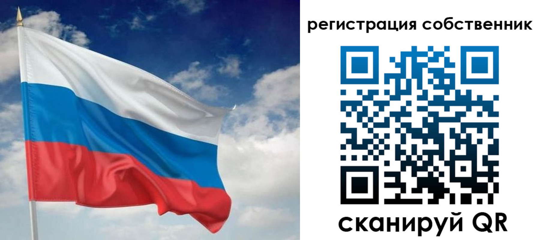 временная регистрация для школы в Инзе