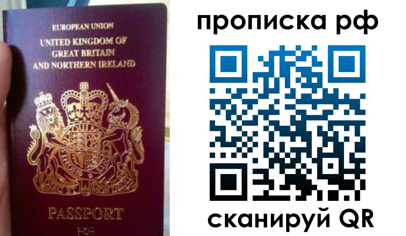 прописка для школы в Инзе